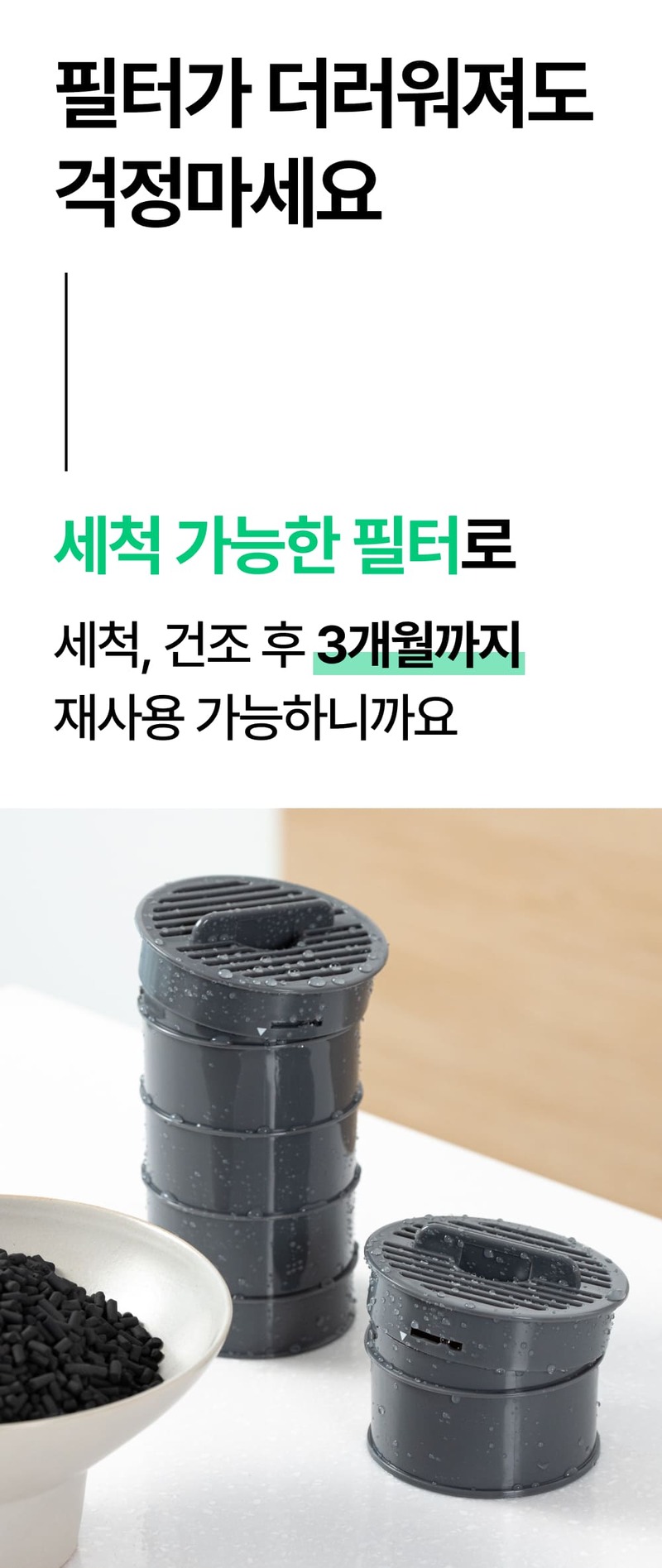 [렛홈] 가열분쇄 4L 음식물처리기 RHFT-9007 상세 이미지 51