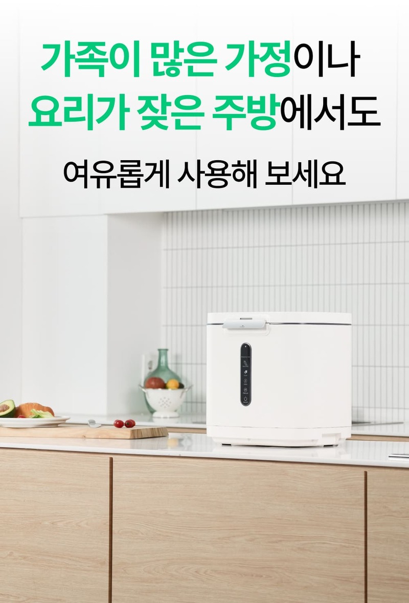 [렛홈] 가열분쇄 4L 음식물처리기 RHFT-9007 상세 이미지 63