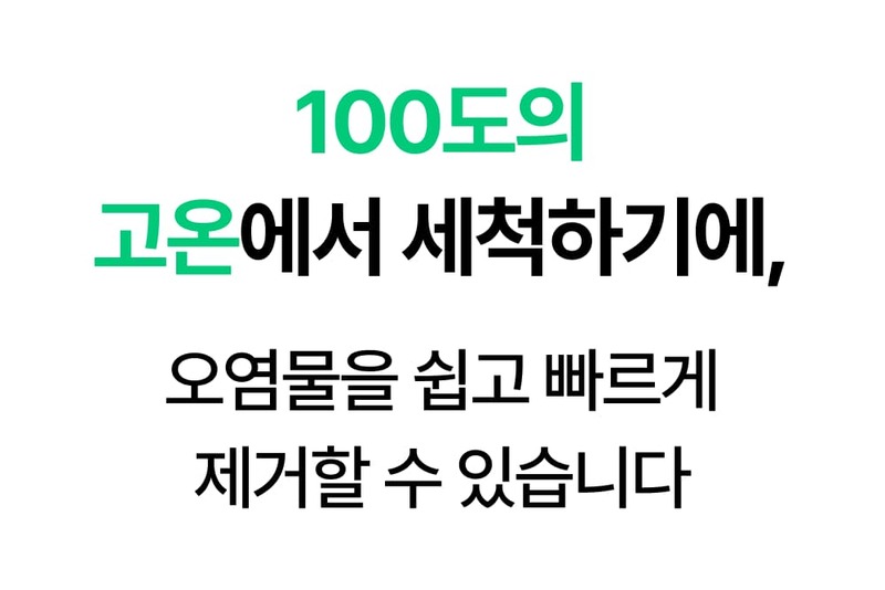 [렛홈] 가열분쇄 4L 음식물처리기 RHFT-9007 상세 이미지 71