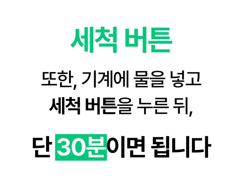 [렛홈] 가열분쇄 4L 음식물처리기 RHFT-9007 상세 이미지 68