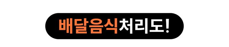 [신일전자] 음식물 처리기 SFW-550OSG 상세 이미지 11