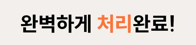 [신일전자] 음식물 처리기 SFW-550OSG 상세 이미지 13