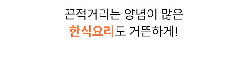 [신일전자] 음식물 처리기 SFW-550OSG 상세 이미지 19