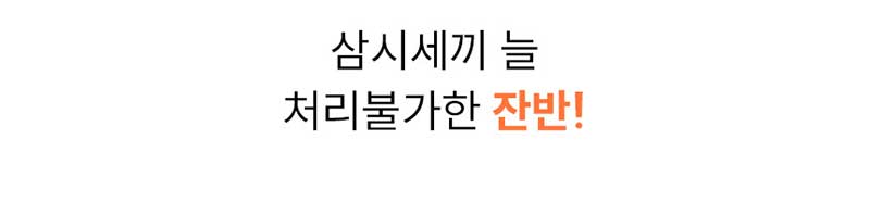 [신일전자] 음식물 처리기 SFW-550OSG 상세 이미지 23