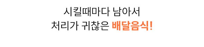 [신일전자] 음식물 처리기 SFW-550OSG 상세 이미지 25