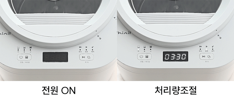 [신일전자] 음식물 처리기 SFW-550OSG 상세 이미지 48