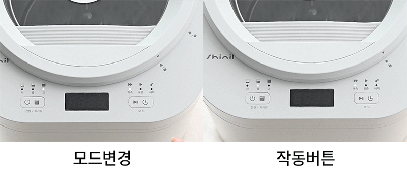 [신일전자] 음식물 처리기 SFW-550OSG 상세 이미지 49
