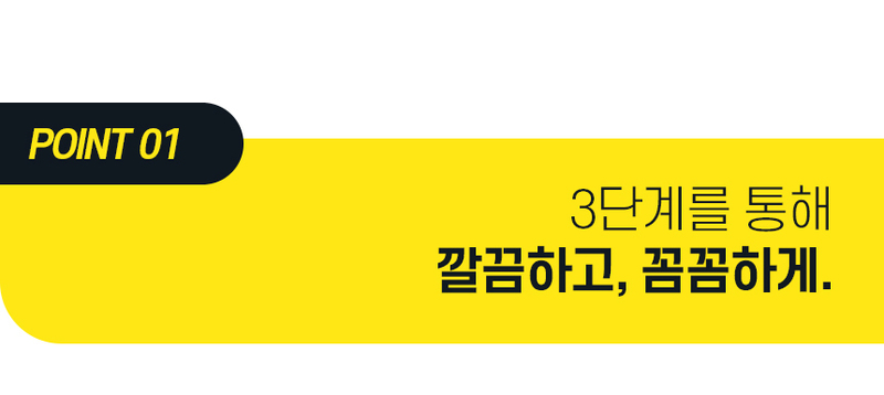 [대웅모닝컴] 모닝컴 음식물처리기 분쇄기 건조기 음식물 음식물처리기 4L JD-FWD4001 상세 이미지 4