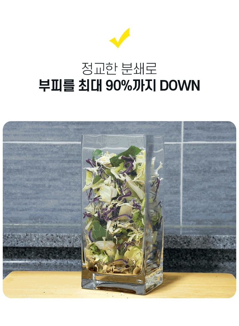 [대웅모닝컴] 모닝컴 음식물처리기 분쇄기 건조기 음식물 음식물처리기 4L JD-FWD4001 상세 이미지 16