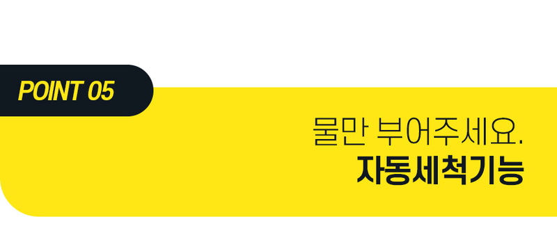 [대웅모닝컴] 모닝컴 음식물처리기 분쇄기 건조기 음식물 음식물처리기 4L JD-FWD4001 상세 이미지 18