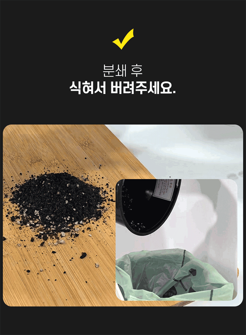 [대웅모닝컴] 모닝컴 음식물처리기 분쇄기 건조기 음식물 음식물처리기 4L JD-FWD4001 상세 이미지 17
