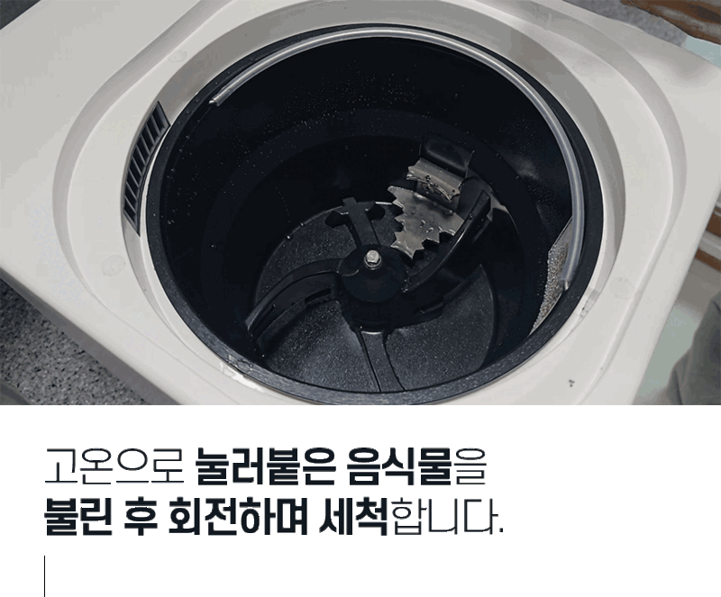 [대웅모닝컴] 모닝컴 음식물처리기 분쇄기 건조기 음식물 음식물처리기 4L JD-FWD4001 상세 이미지 20