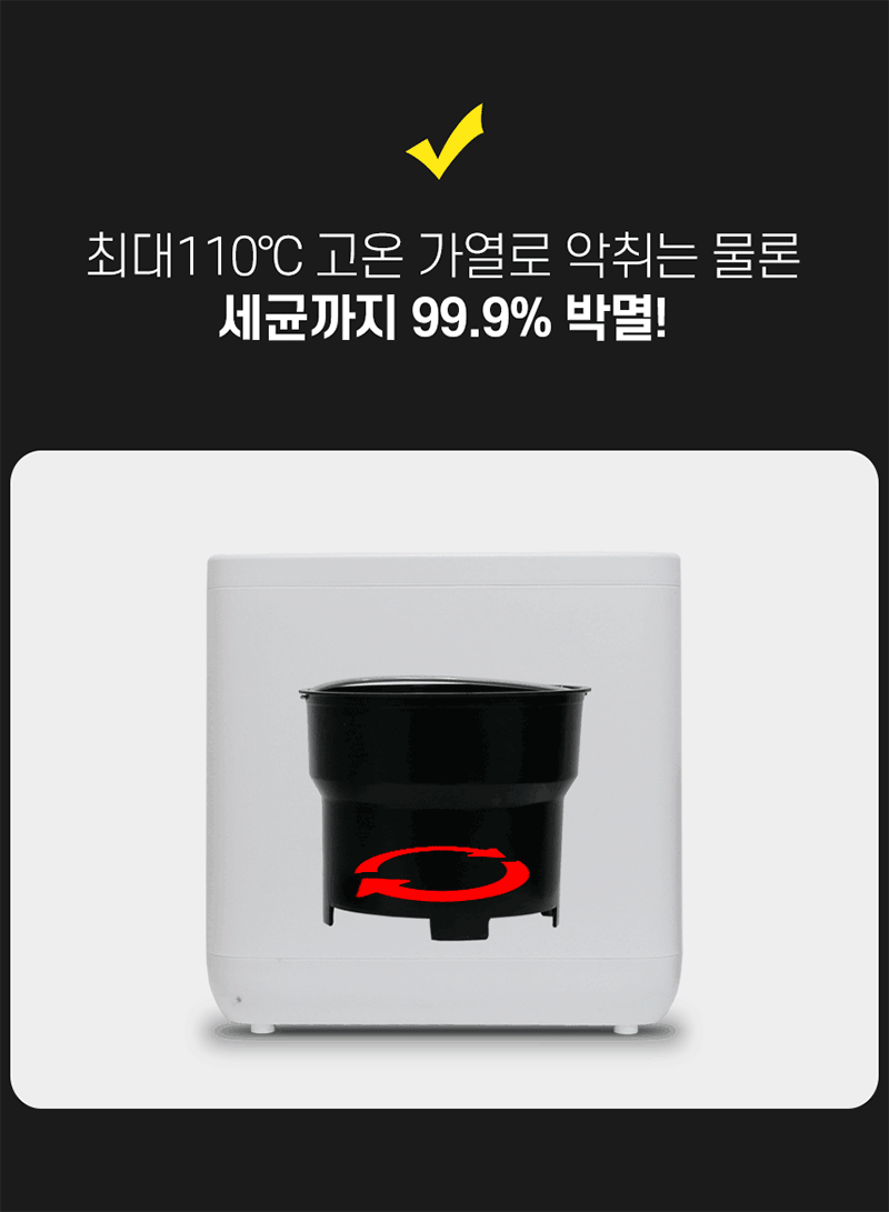 [대웅모닝컴] 모닝컴 음식물처리기 분쇄기 건조기 음식물 음식물처리기 4L JD-FWD4001 상세 이미지 23