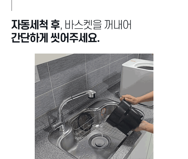 [대웅모닝컴] 모닝컴 음식물처리기 분쇄기 건조기 음식물 음식물처리기 4L JD-FWD4001 상세 이미지 21