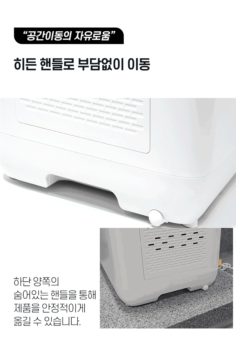 [대웅모닝컴] 모닝컴 음식물처리기 분쇄기 건조기 음식물 음식물처리기 4L JD-FWD4001 상세 이미지 25