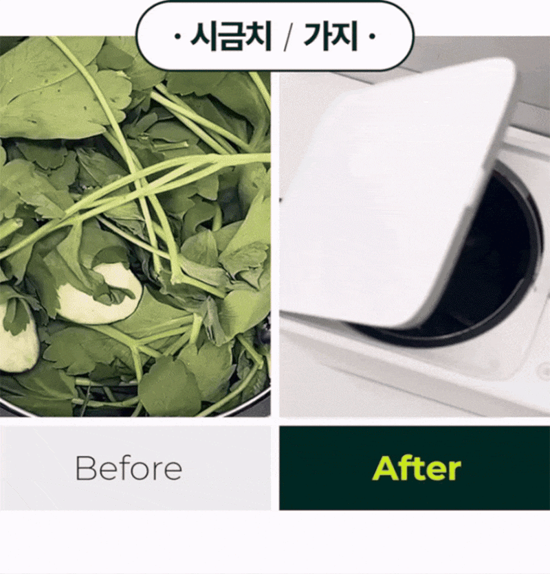쉘퍼 T타입 음식물 처리기 DFFP-300 상세 이미지 5