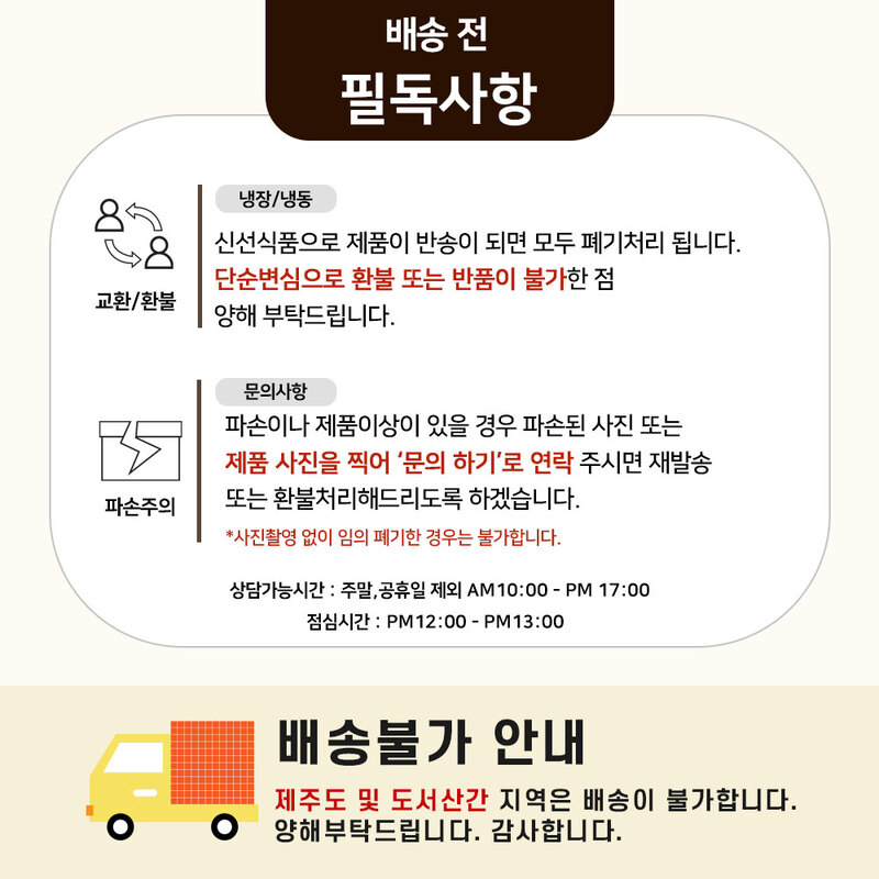 30년전통 수제 오색송편 1kg 상세 이미지 21