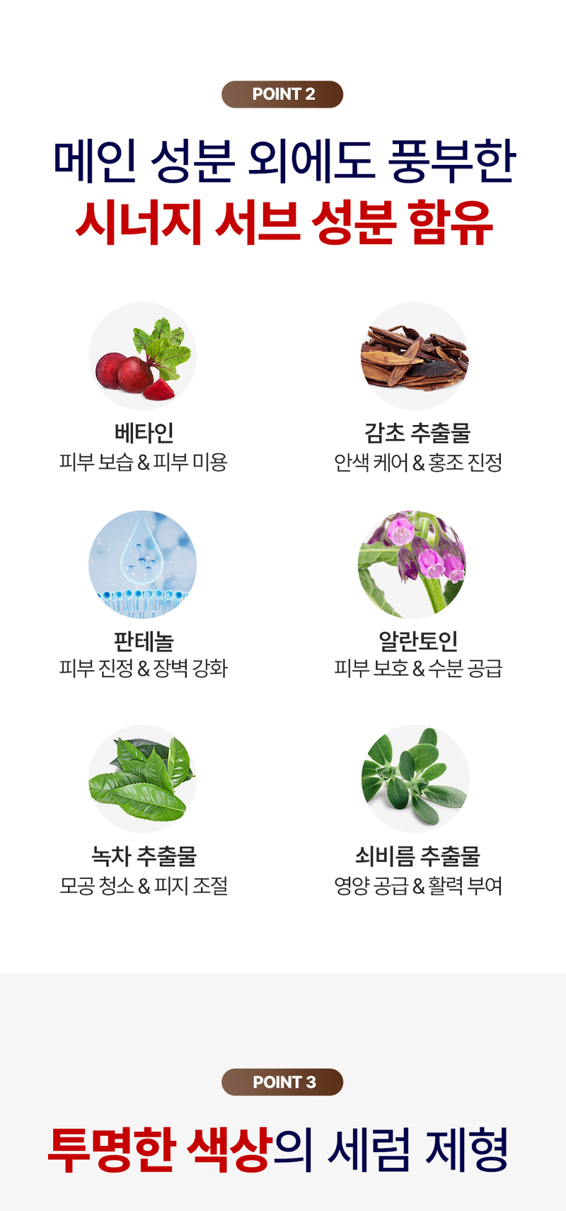 디퍼앤디퍼 더블 이펙트 이지에프 어드밴스드 세럼 Double effect e.g.f. advanced serum 상세 이미지 12