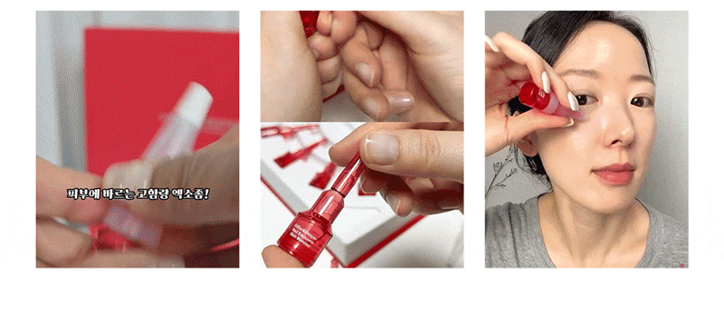 디퍼앤디퍼 레드 엑소좀 스킨부스터 스타터팩 Red Exosome Skin Booster Starter Pack 상세 이미지 8