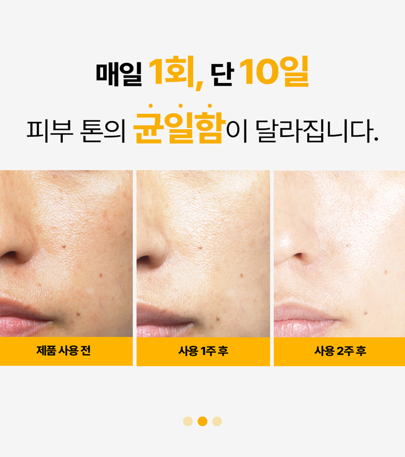 디퍼앤디퍼 브라이트닝 & 토닝 스킨부스터 스타터팩 Brightening&toning skin booster Starter Pack 상세 이미지 11