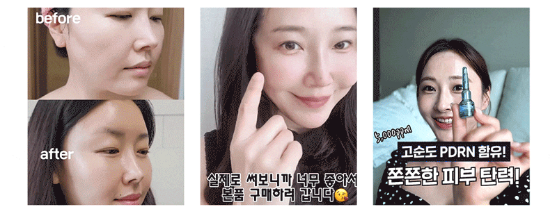 디퍼앤디퍼 모이스처 & 리바이탈 스킨부스터 Moisture&revital skin booster 상세 이미지 8