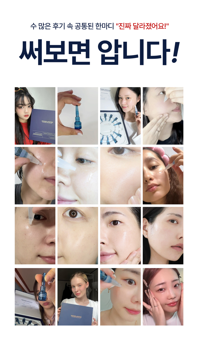 디퍼앤디퍼 모이스처 & 리바이탈 스킨부스터 Moisture&revital skin booster 상세 이미지 15