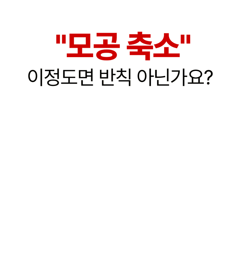 디퍼앤디퍼 에스 큐어 데일리 샷 스타터팩 S-Cure Daily Shot starter pack 상세 이미지 4