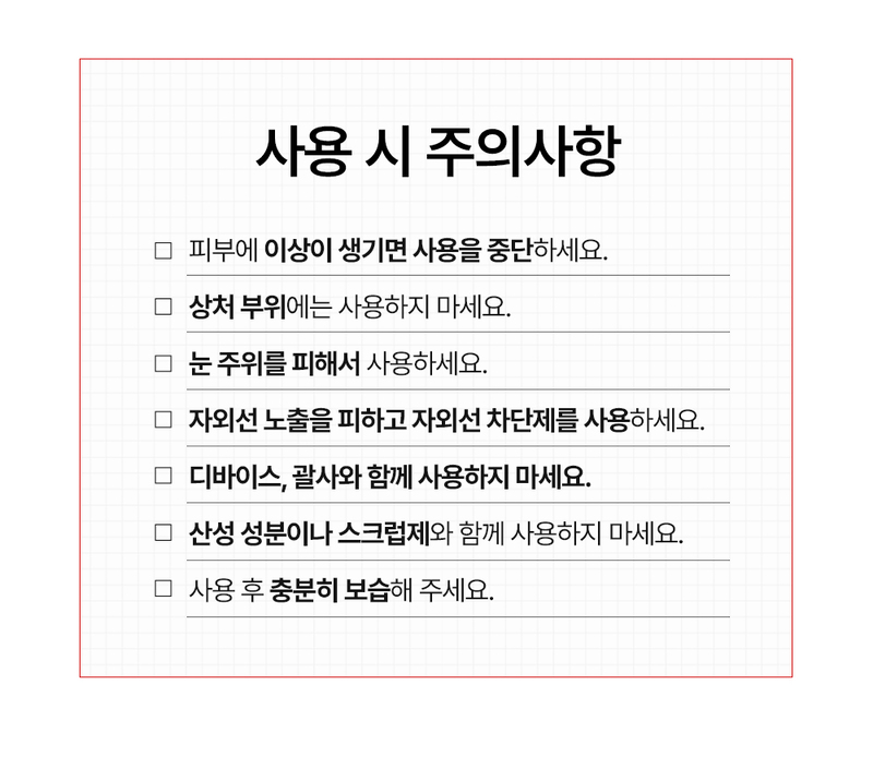 디퍼앤디퍼 에스 큐어 데일리 샷 스타터팩 S-Cure Daily Shot starter pack 상세 이미지 28