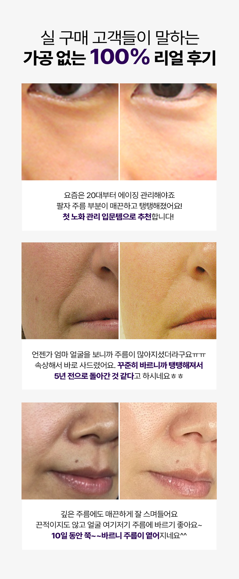 디퍼앤디퍼 비 볼륨 데일리 샷 스타터팩 B-Volume Daily Shot Starter Pack 상세 이미지 18