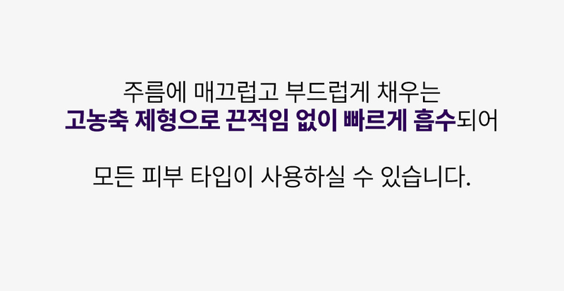 디퍼앤디퍼 비 볼륨 데일리 샷 스타터팩 B-Volume Daily Shot Starter Pack 상세 이미지 32