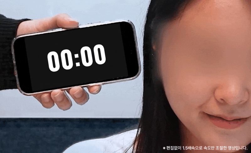 디펴앤디퍼 비 볼륨 데일리 샷 B-Volume Daily Shot 상세 이미지 15