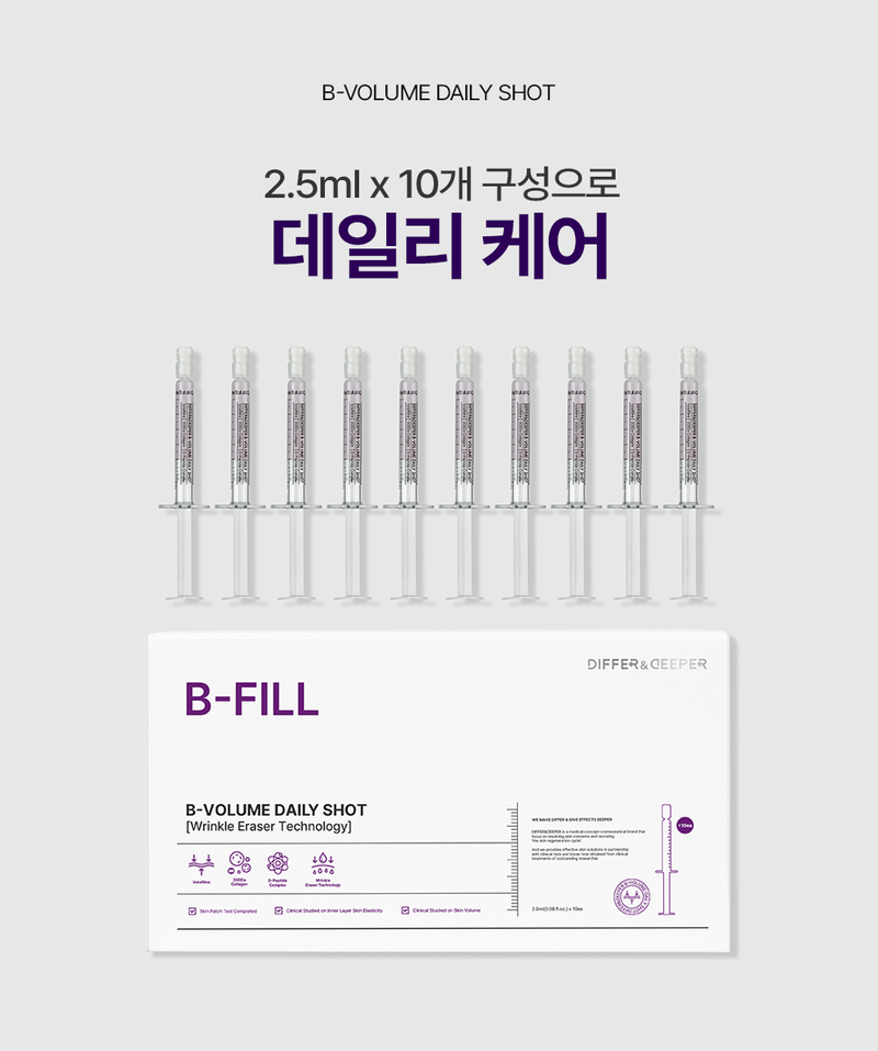 디펴앤디퍼 비 볼륨 데일리 샷 B-Volume Daily Shot 상세 이미지 33