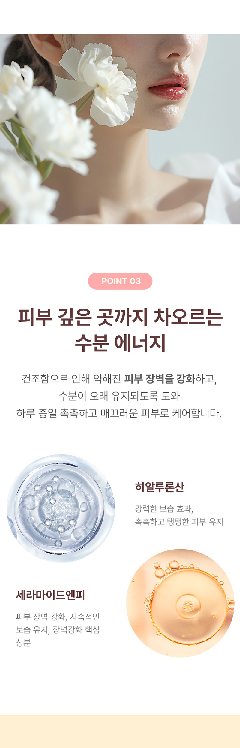 [청아미인] RG 진세노사이드 에센스 100ml 상세 이미지 6