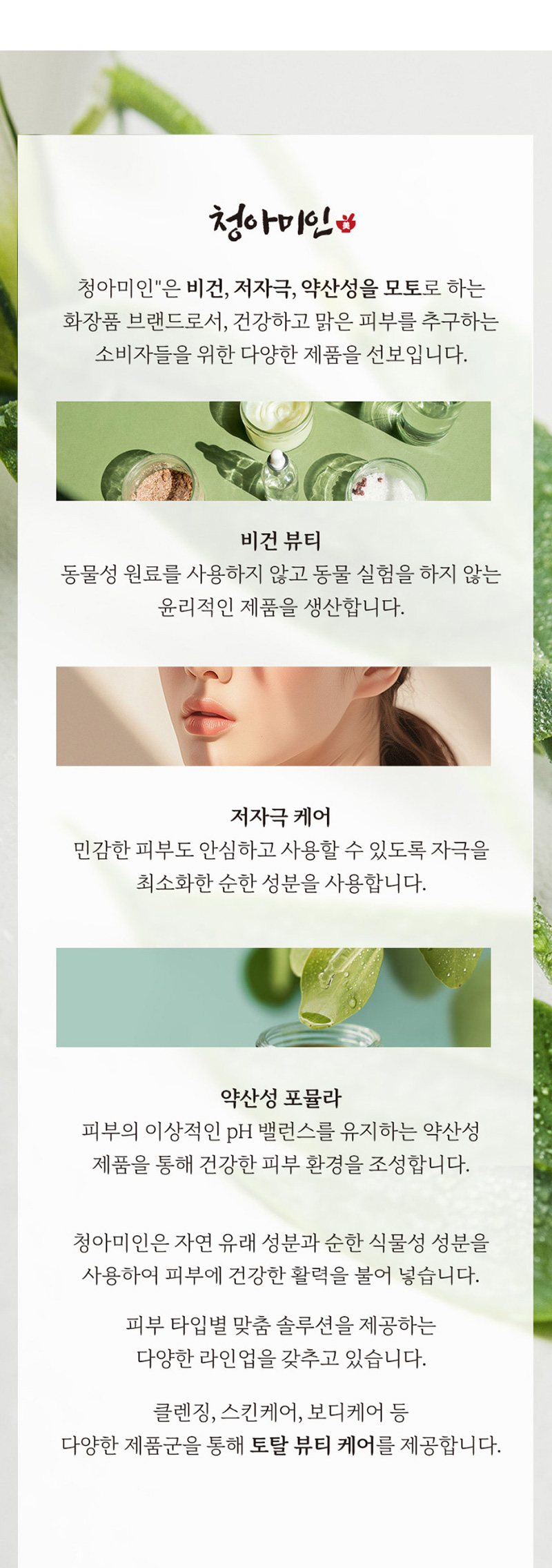 [청아미인] RG 진세노사이드 에센스 100ml 상세 이미지 10