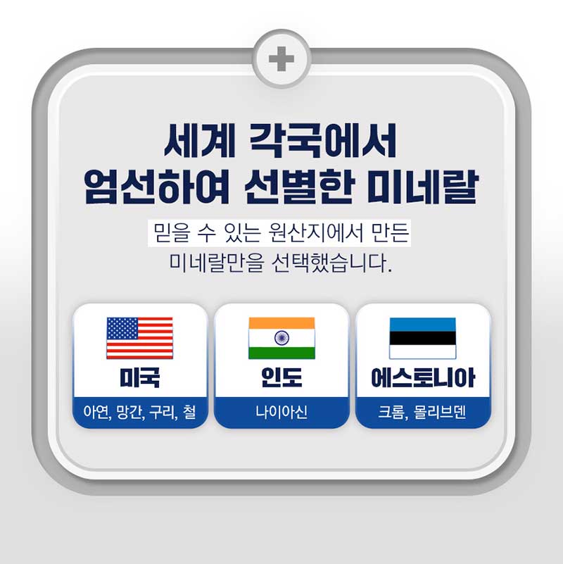올인원 멀티비타민 이뮨 샷 14병 상세 이미지 16