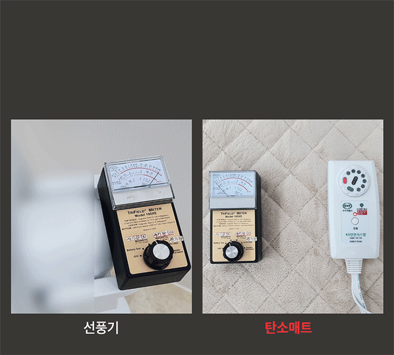 휴라이즈 더후끈 EMF 인체감지 탄소매트 미니싱글 DH-820 상세 이미지 3