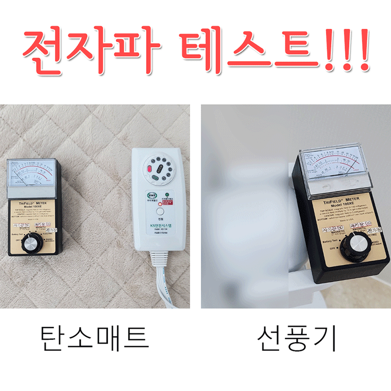 휴라이즈 더후끈 EMF 탄소매트(라인) 중형 JJ-2200 상세 이미지 3