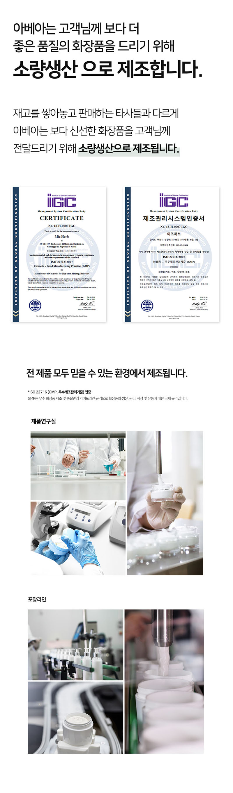 [아베아] 그린 미셀라 클렌징워터 120ml 상세 이미지 2
