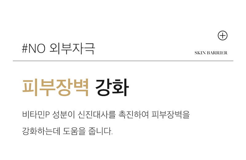 뷰망뜨 제주 청귤 클렌징워터 500ml 상세 이미지 5