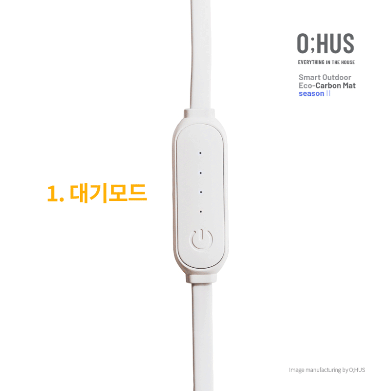 [O;HUS] 오후스 뉴-스마트 아웃도어 겸용 1인용 카본 전기매트 seasonⅡ_그레이+30,000mAh 초대용량 파워뱅크 세트 OHS-CM-009 상세 이미지 3
