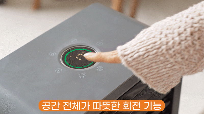 휴고스 이동식 스탠드 PTC 히팅 전기 온풍기+ (전용리모컨) BHA-P300 상세 이미지 9