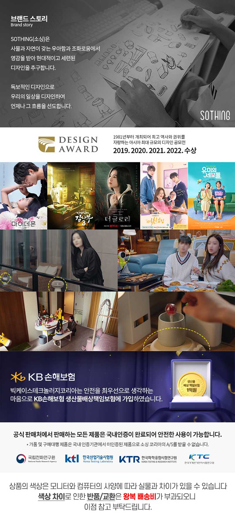 소싱 새턴2 [음성인식] 가습 겸용 온풍기 상세 이미지 2