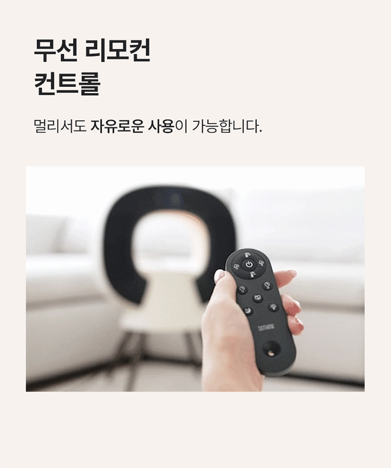 소싱 새턴2 [음성인식] 가습 겸용 온풍기 상세 이미지 21