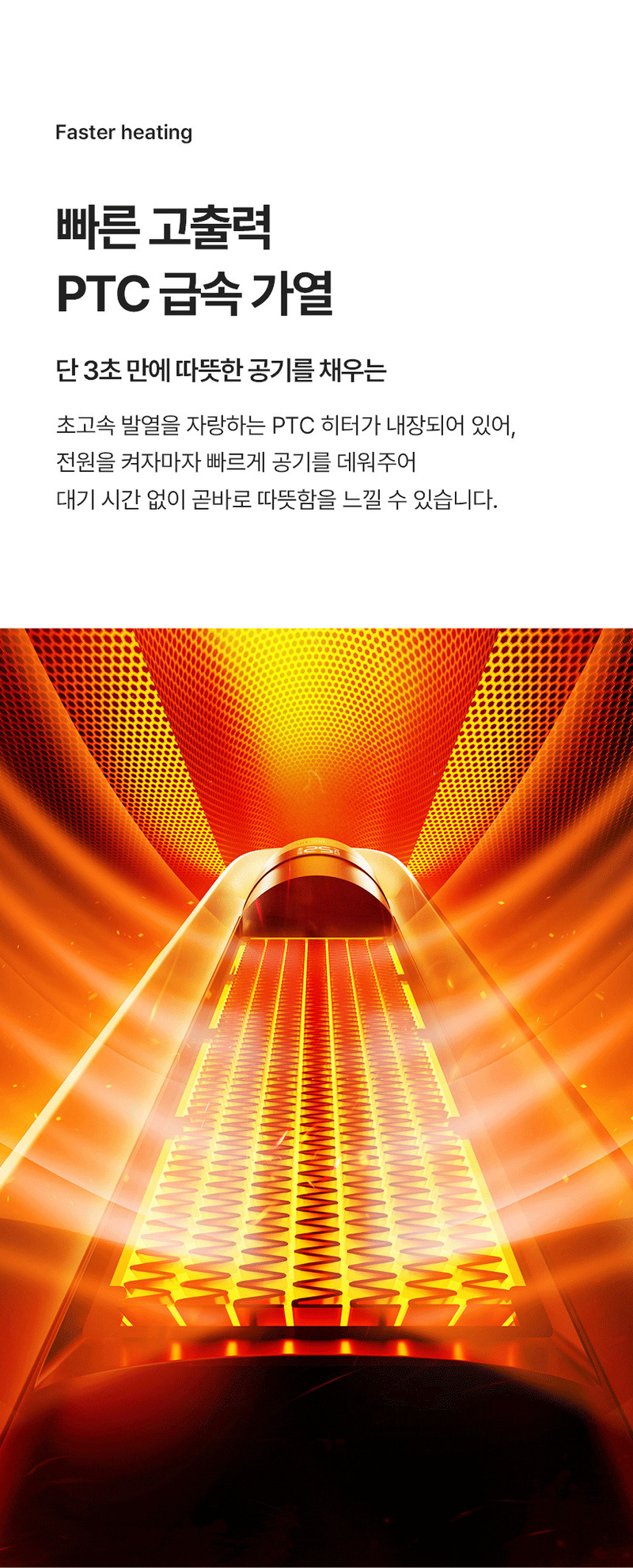 소싱 음성인식 새턴 타워 가습기 온풍기 상세 이미지 7