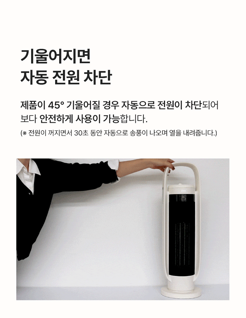 소싱 음성인식 새턴 타워 가습기 온풍기 상세 이미지 14