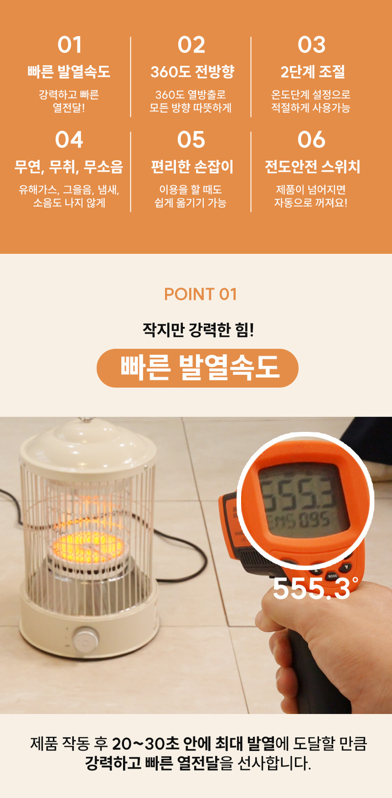 루미트론 360도 원통형 레트로 2단 미니 전기히터 난로/캠핑 상세 이미지 3