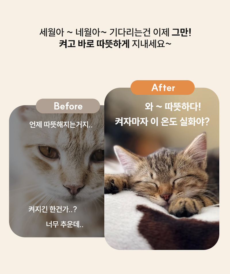 루미트론 360도 원통형 레트로 2단 미니 전기히터 난로/캠핑 상세 이미지 4