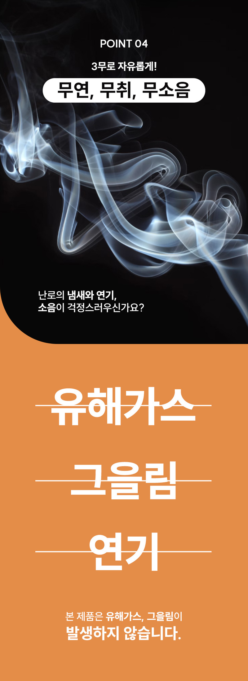 루미트론 360도 원통형 레트로 2단 미니 전기히터 난로/캠핑 상세 이미지 7