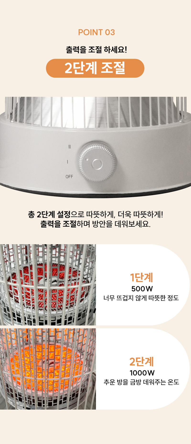 루미트론 360도 원통형 레트로 2단 미니 전기히터 난로/캠핑 상세 이미지 6