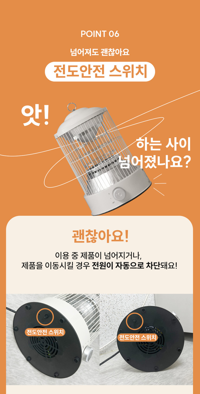 루미트론 360도 원통형 레트로 2단 미니 전기히터 난로/캠핑 상세 이미지 9